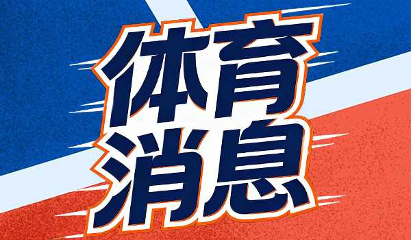 2001年英格兰生死战:贝克汉姆任意球救赎之路